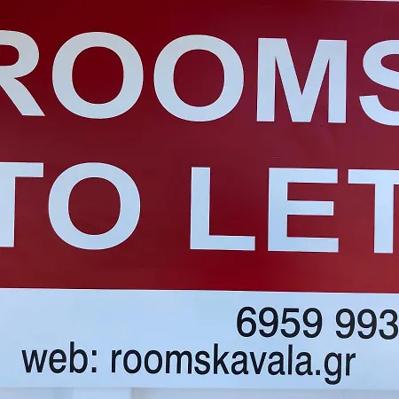 Rooms Kavala Apartments דירה